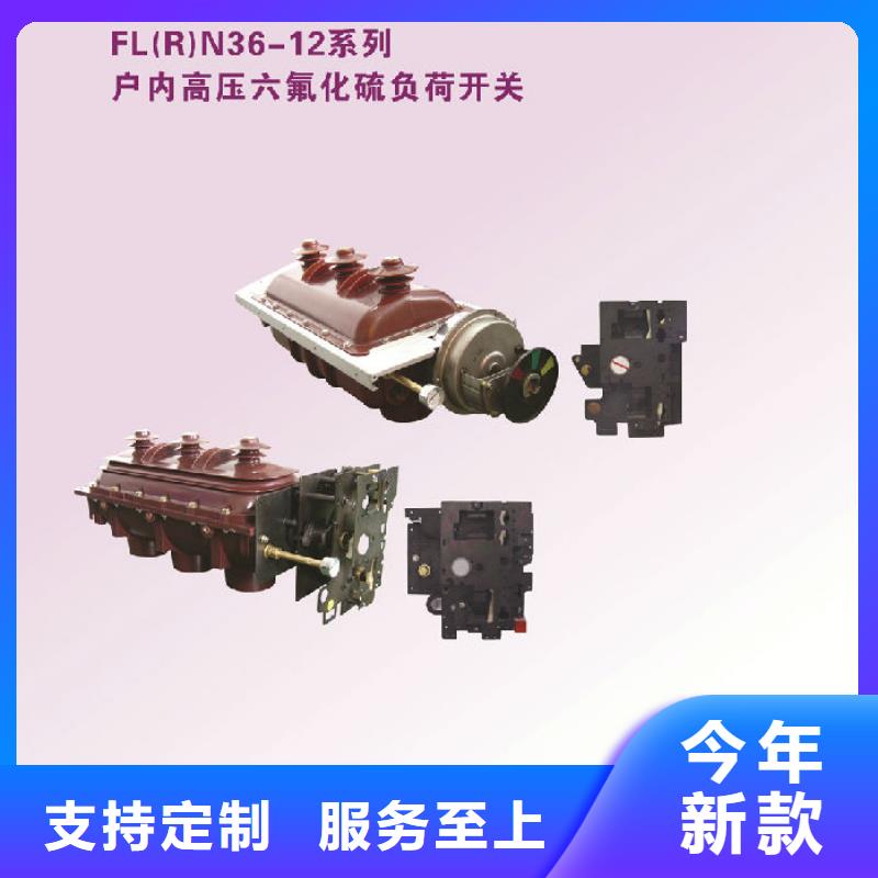 FZN25-12RD/T125-31.5正裝右操,手合手分,帶接地