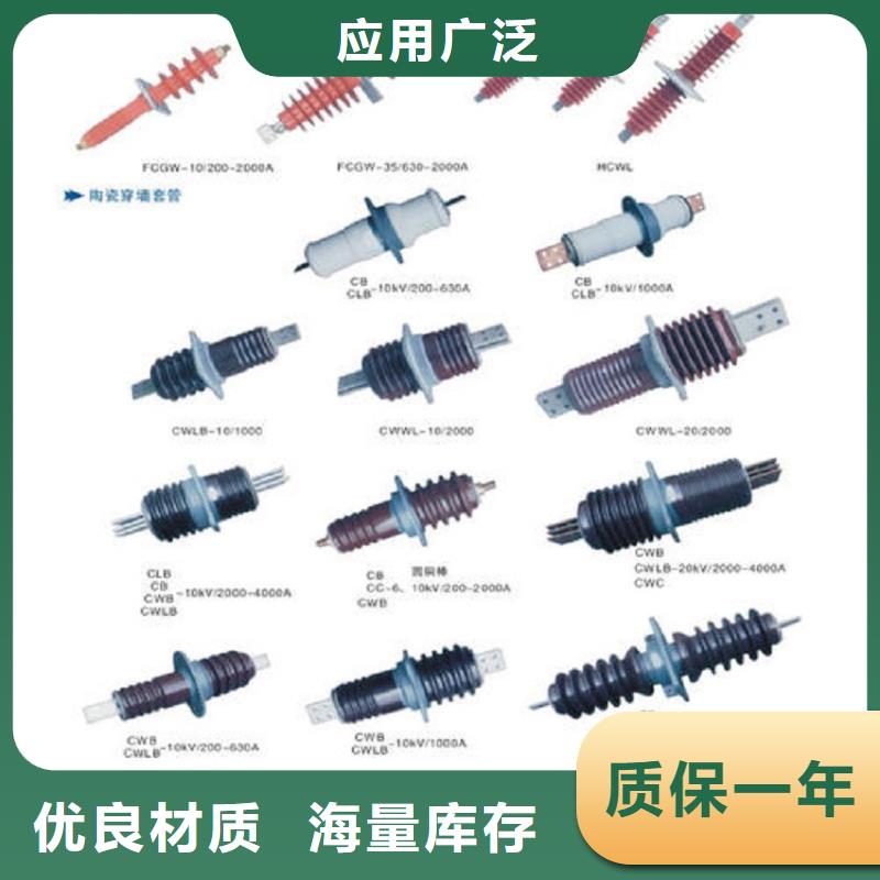 穿墻套管CWWB-10/1250