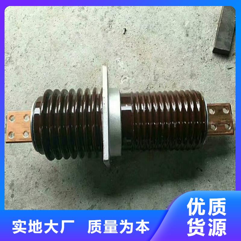 【穿墻套管】CWW-40.5KV/1250-4