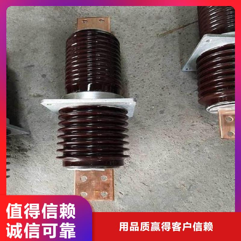 穿墻套管CWLB-24KV/3000A