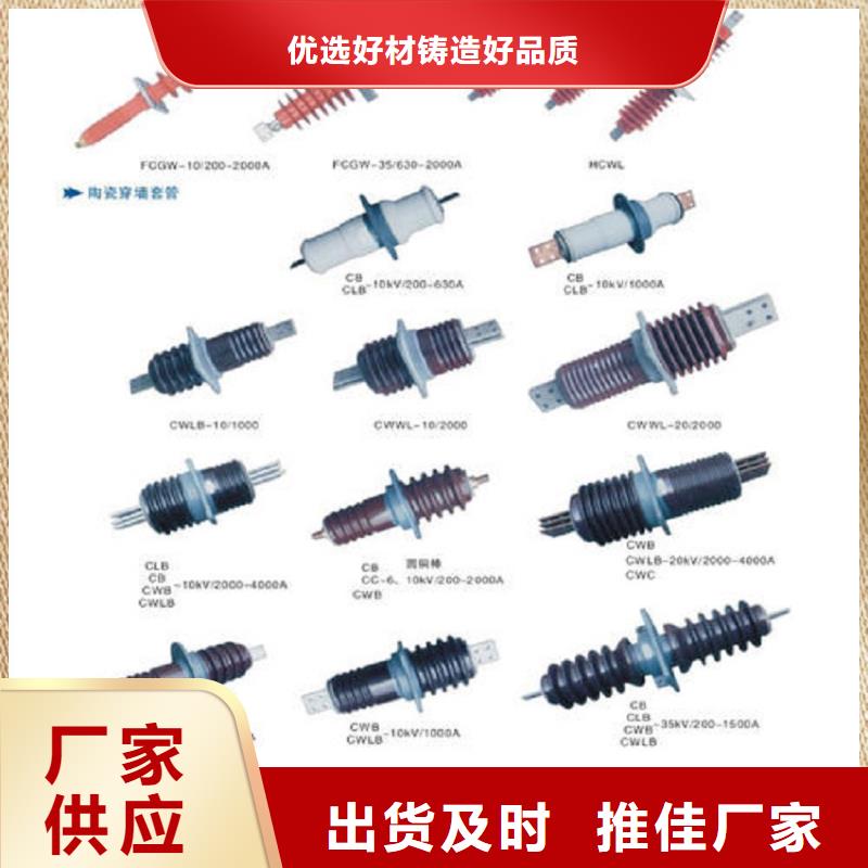 【穿墻套管】CWWL-10KV/3150-4