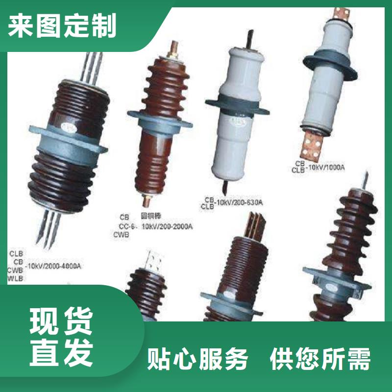 穿墻套管CWL-24KV/630A