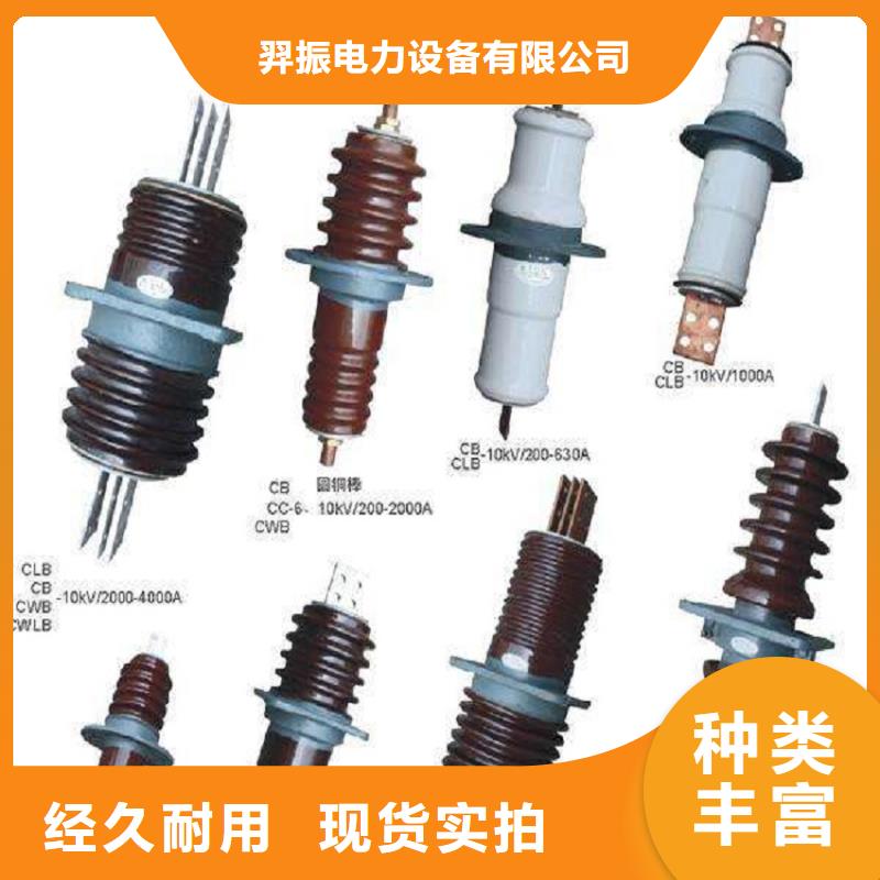 穿墻套管CWLB-24KV/3000A