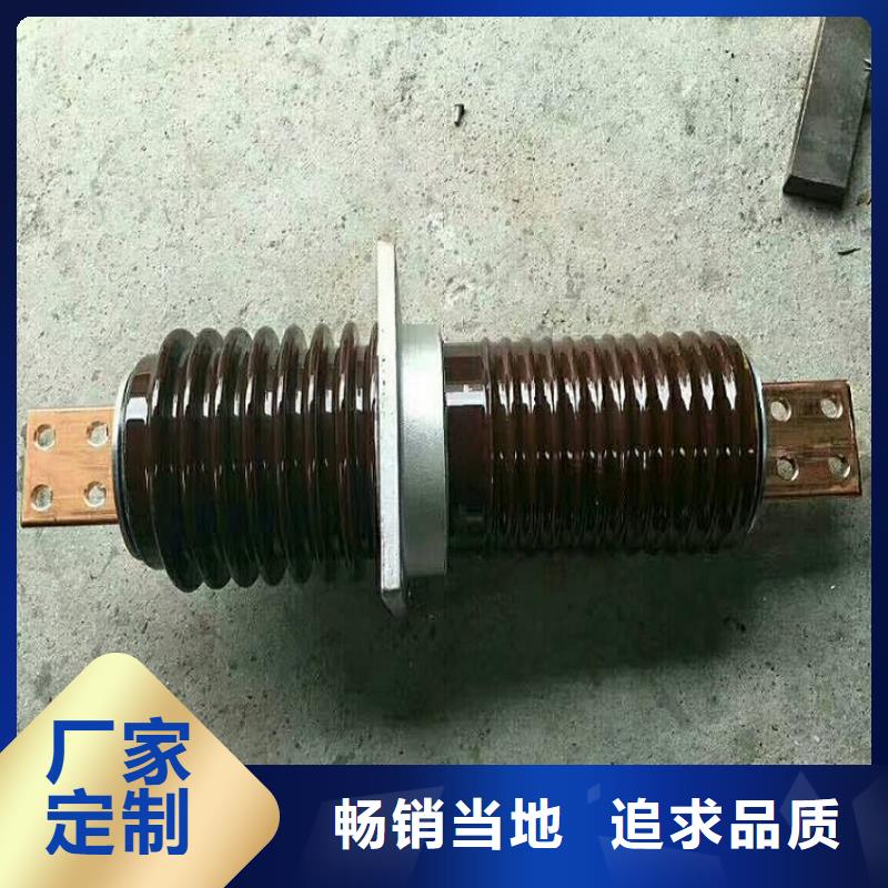 〖高壓穿墻套管〗CWLB-20KV/1600A廠家直銷