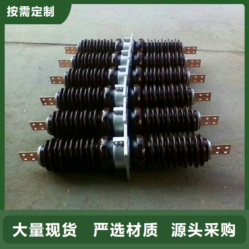 穿墻套管CWW-20KV/1000-4