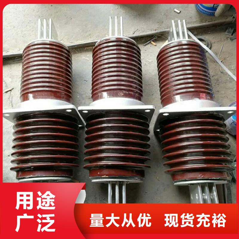 穿墻套管CC-10KV/400