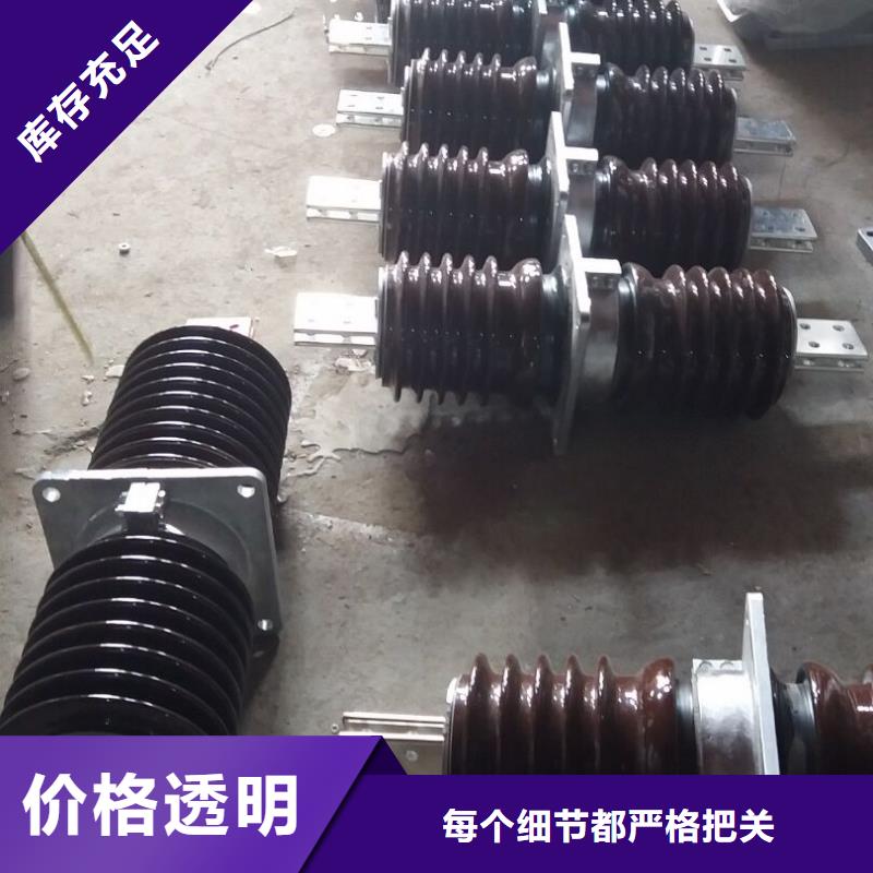 【穿墻套管】CWWL-40.5KV/630A-4