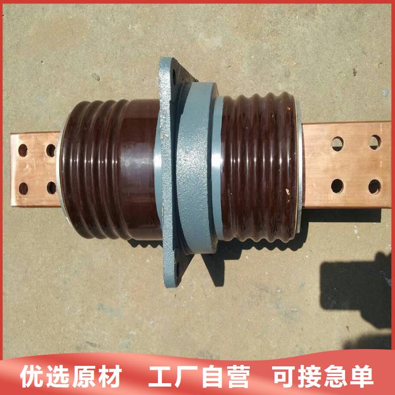 【穿墻套管】CWLB-35KV/2500