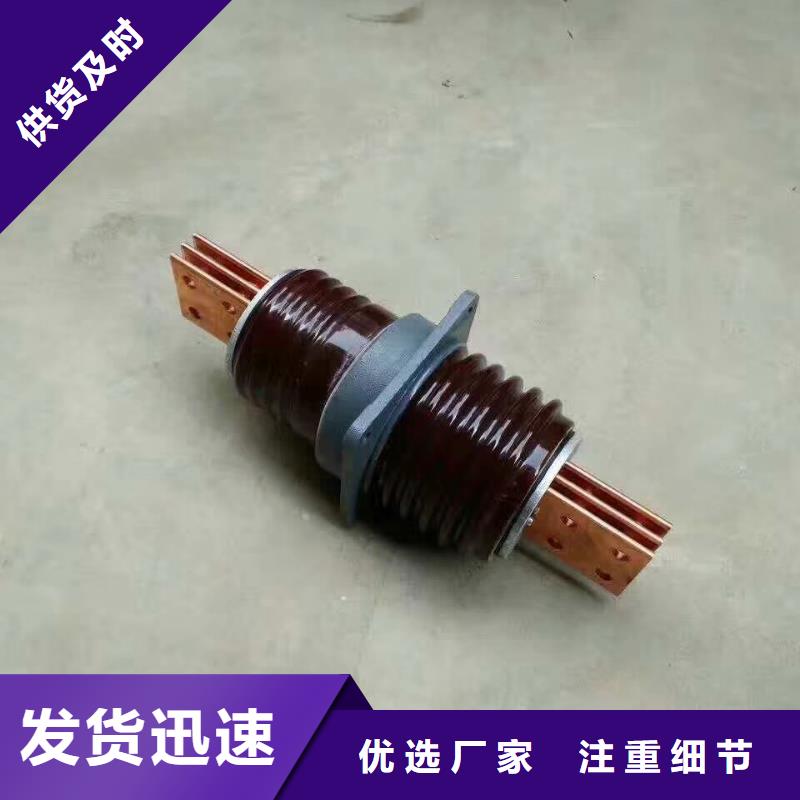 穿墻套管CWW-20KV/3000-3