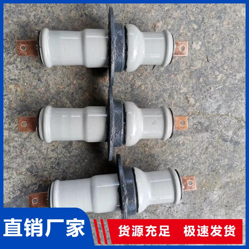 穿墙套管CWWL-20KV/1250-4