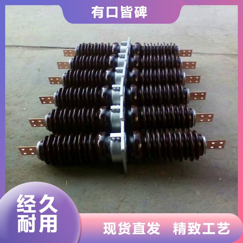 【羿振牌】穿墻套管CWC-10KV/1600