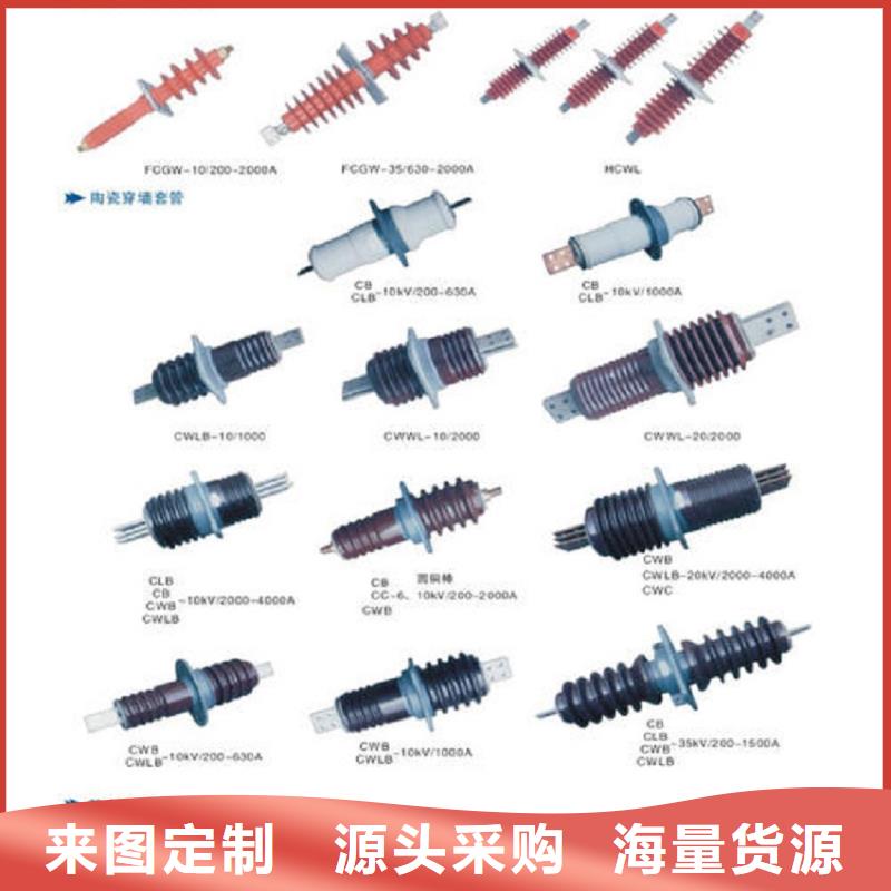 穿墻套管CWWL-40.5/3150A