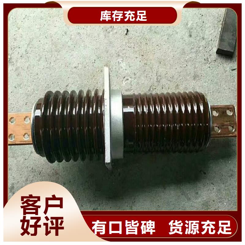 穿墻套管CC-10KV/630A