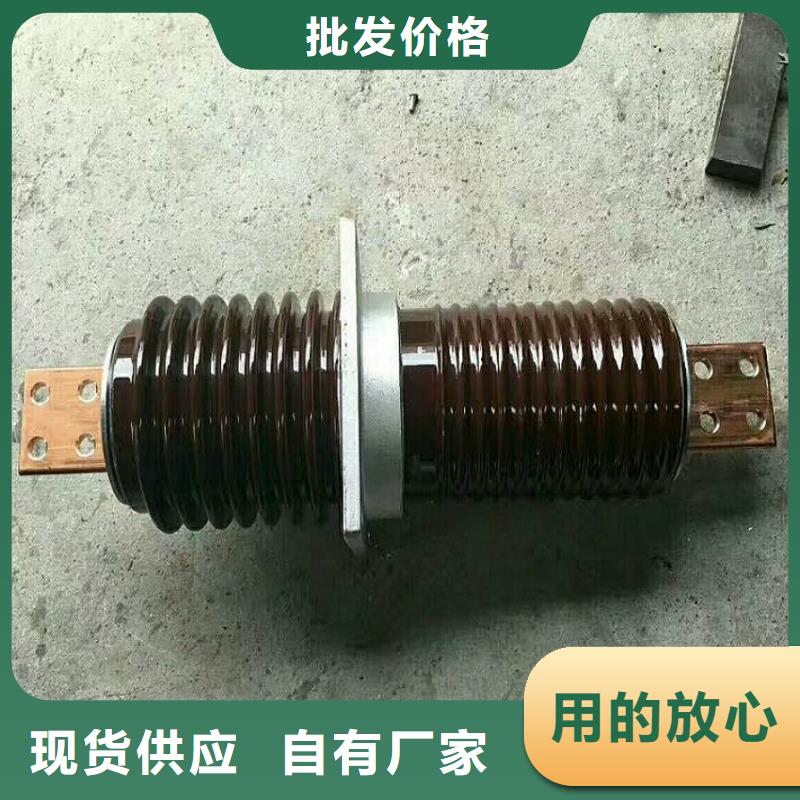 〖高壓穿墻套管〗CWLB-20KV/1600A廠家直銷