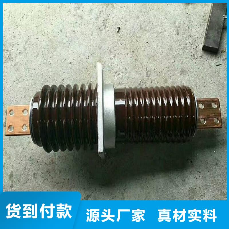 【穿墻套管】CWC-40.5KV/400