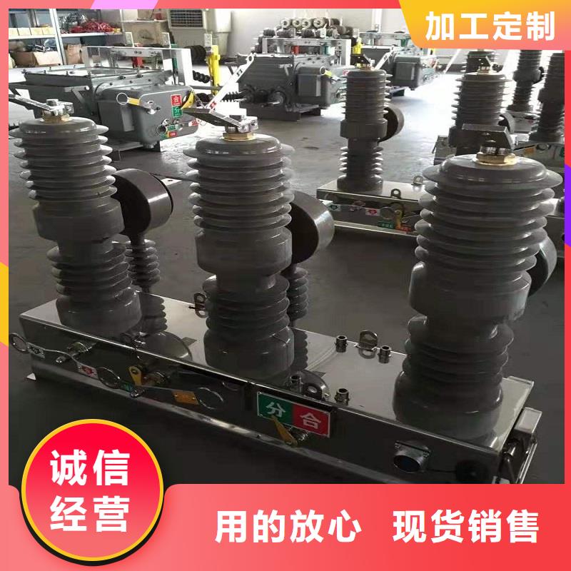 【斷路器】智能型斷路器ZW32-12F/T1250-20