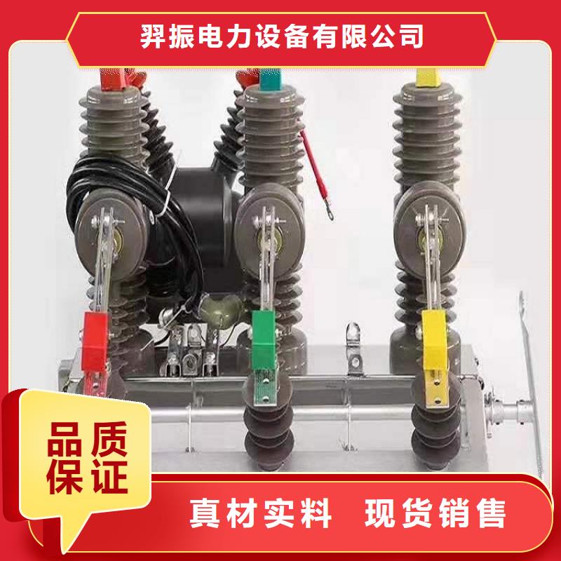 【斷路器】智能型斷路器ZW32-12F/630A