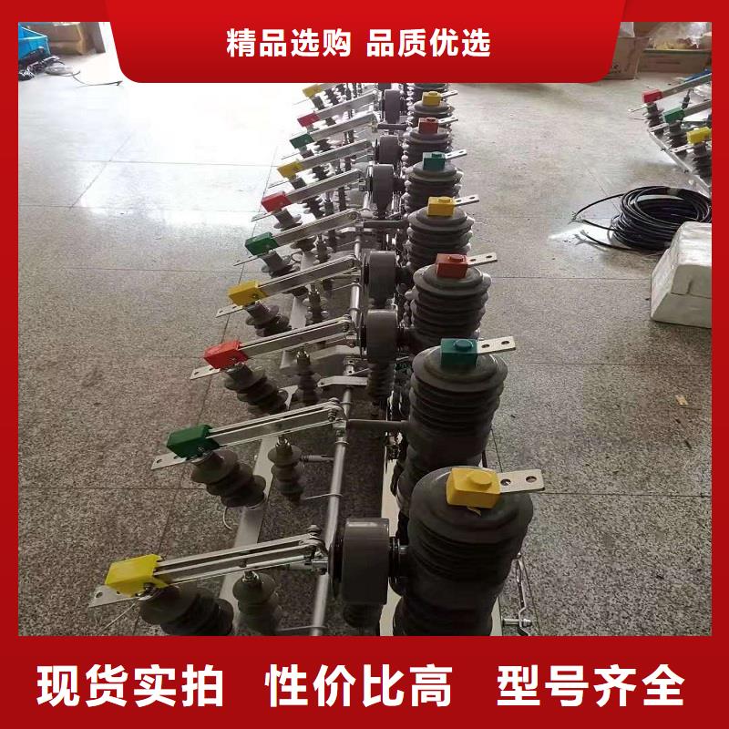 【交流断路器】ZW32-24/1250A-25KA