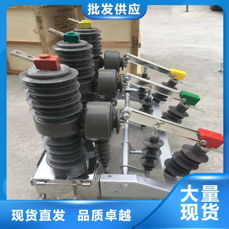 柱上斷路器ZW32-10KV/T630-20