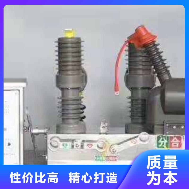 【斷路器】智能型斷路器ZW32-12F/1250-40