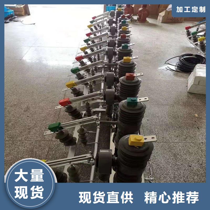 【断路器】ZW32-12FG/630-25*ZW32-12FG/630-25
