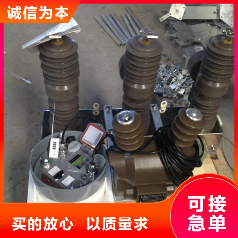 【斷路器】智能型斷路器ZW32-12F/T1250-20