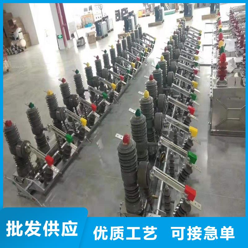 柱上斷路器ZW32-10KV/630A-20KA