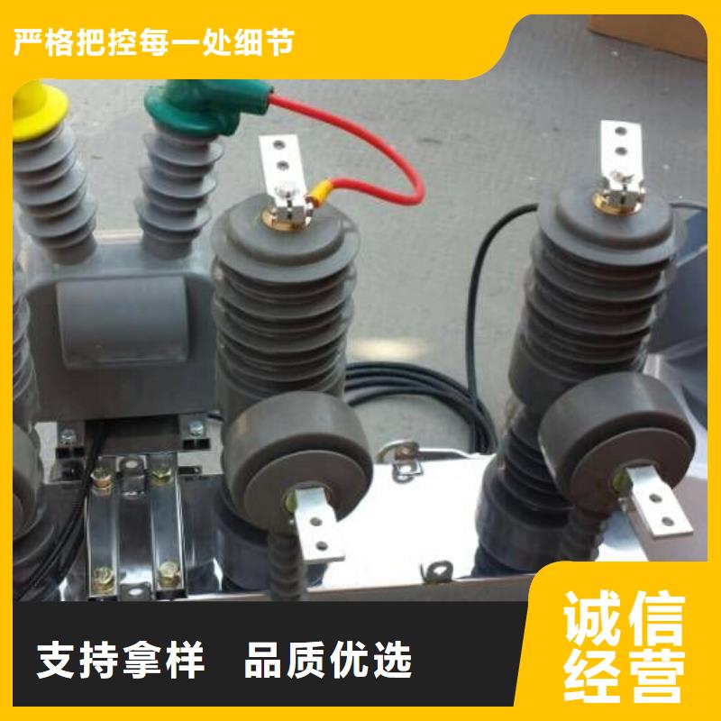 柱上斷路器ZW32-10KV/630A-20KA