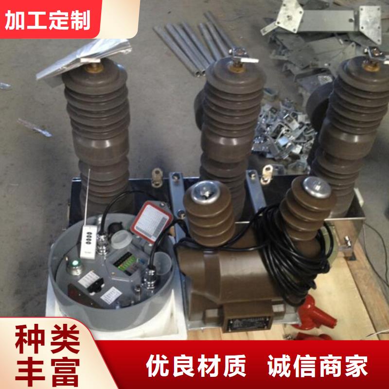 【斷路器】智能型斷路器ZW32-12F/T1250-20