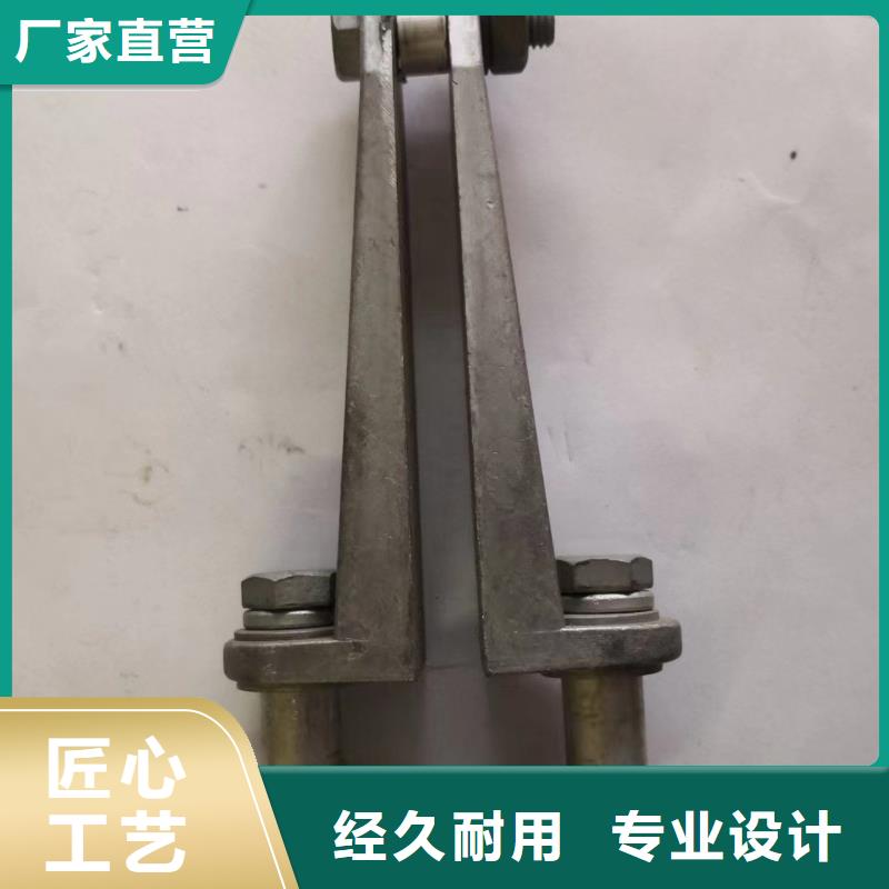 母線固定金具M(jìn)NL-101