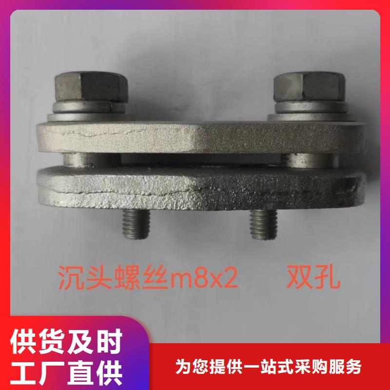 MWL-102戶外立放一片適用母排80mm