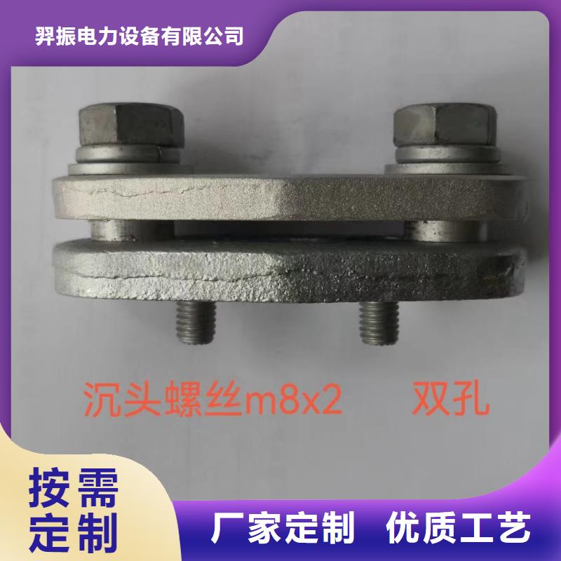 MNP-107铜(铝)母线夹具厂家