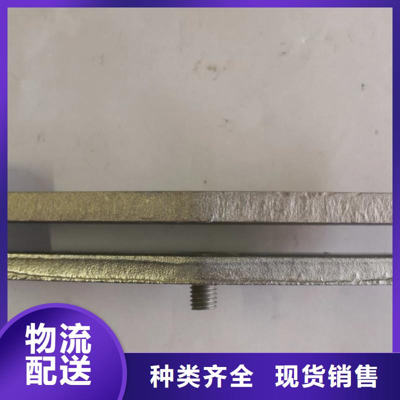 硬母线固定金具MWL-204