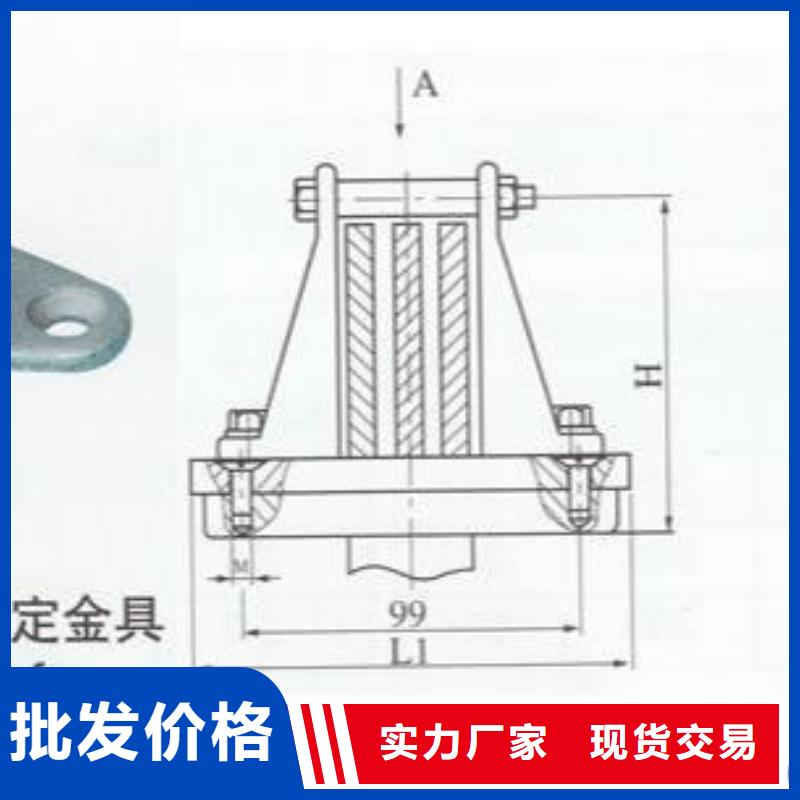 硬母線固定金具MWP-304供應商