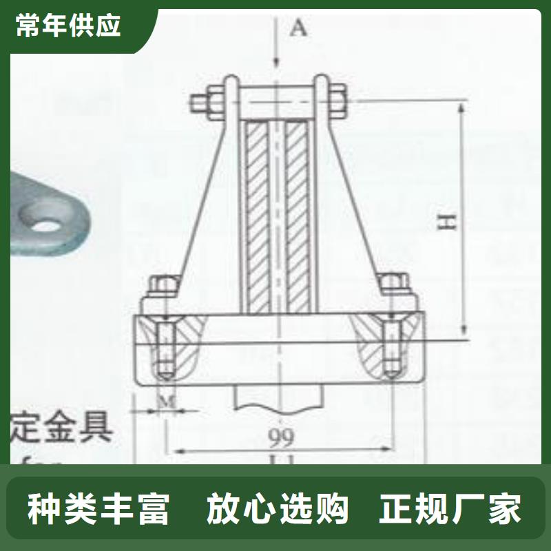 母線固定金具MNP-101實力商家.