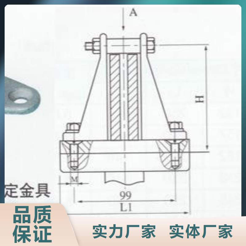 母線夾具MNP-403