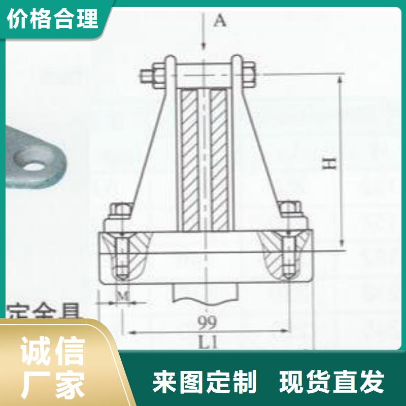 硬母線固定金具M(jìn)NP-107