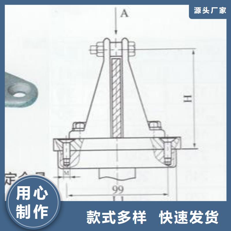 矩形母線固定金具MWP-101T