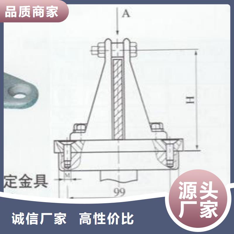 母線夾具MNP-207現貨