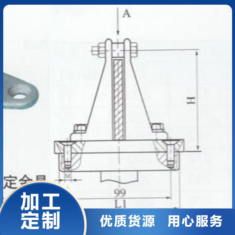 母線固定金具MNP-101實力商家.