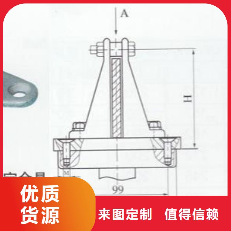 矩形母線固定金具MWP-103T