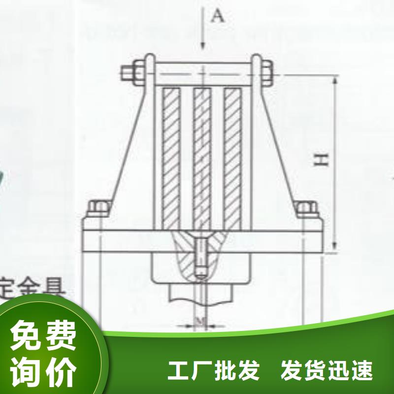 硬母線固定金具MNP-101.