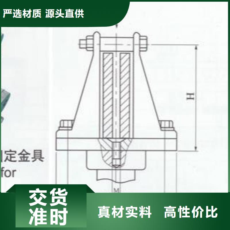 母線夾具MWL-104廠家直銷