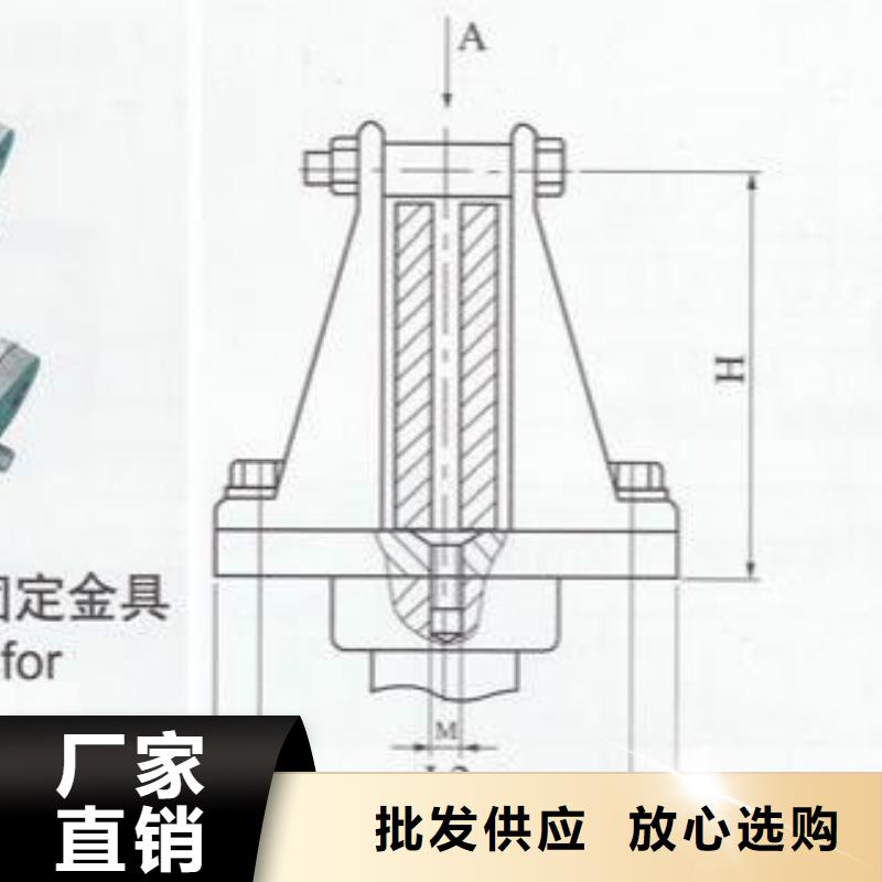 母線固定金具M(jìn)WP-203.