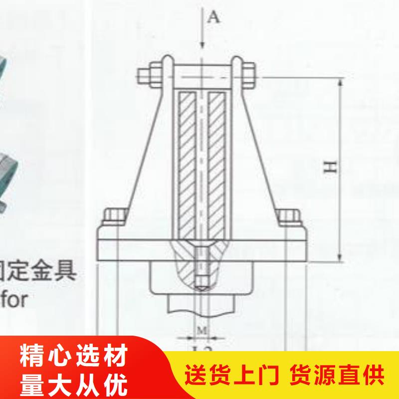 銅母線夾具MNP-207現貨