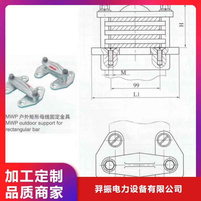 母線夾具MNL-102報價