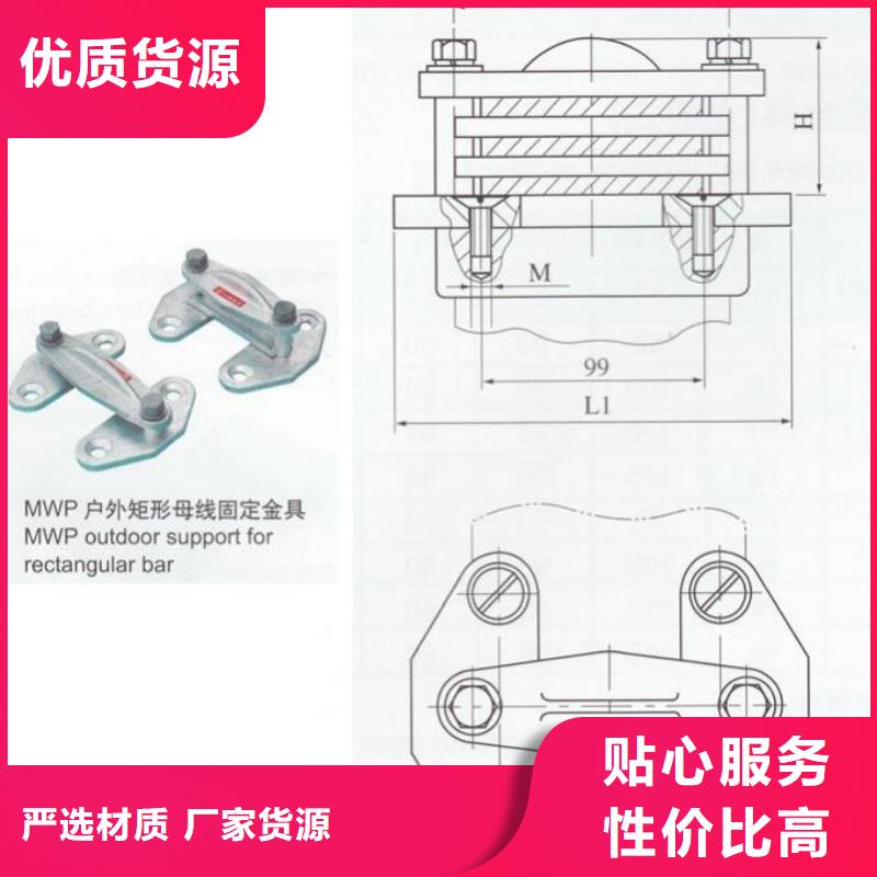 母線夾具M(jìn)NL-105