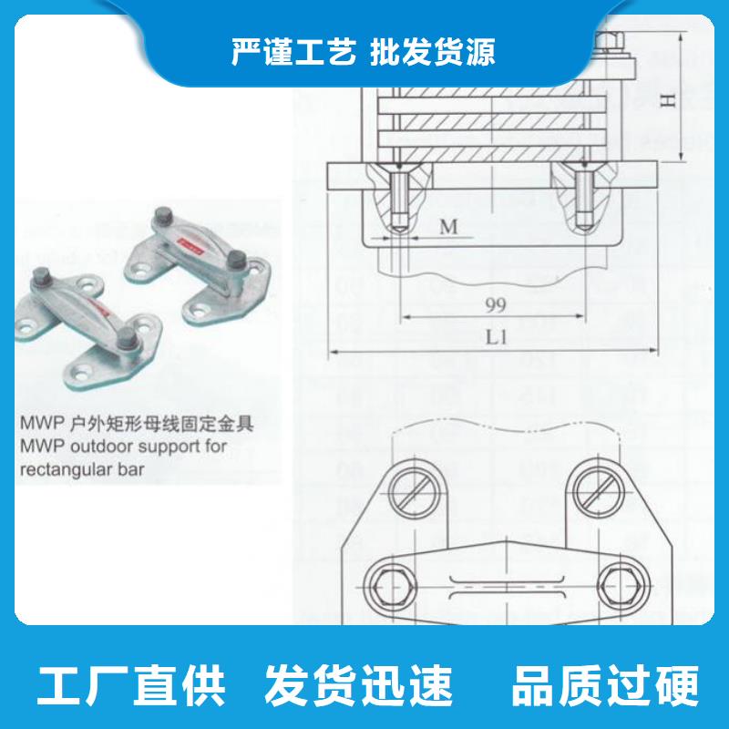 母線夾具MNP-308現貨