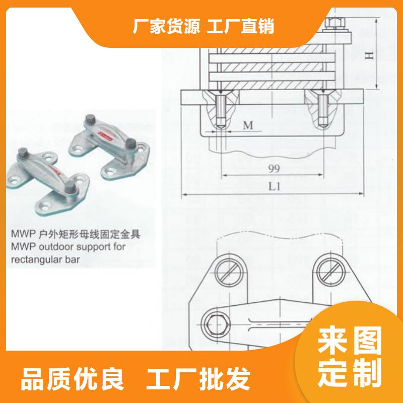 母線固定金具M(jìn)NL-203