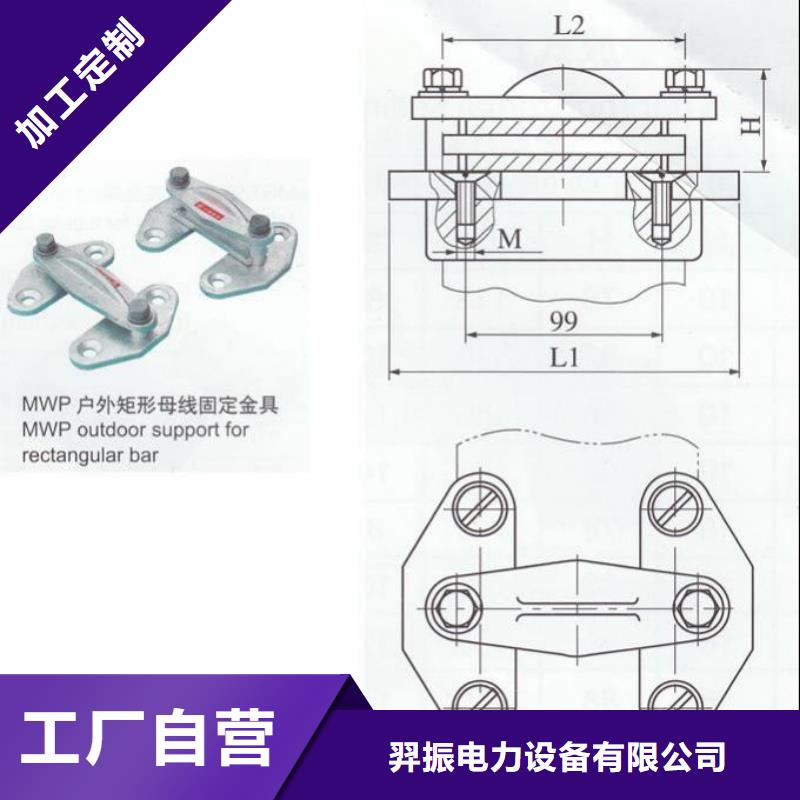 ZSW2-40.5/400支柱絕緣子【上海羿振電力設備有限公司】